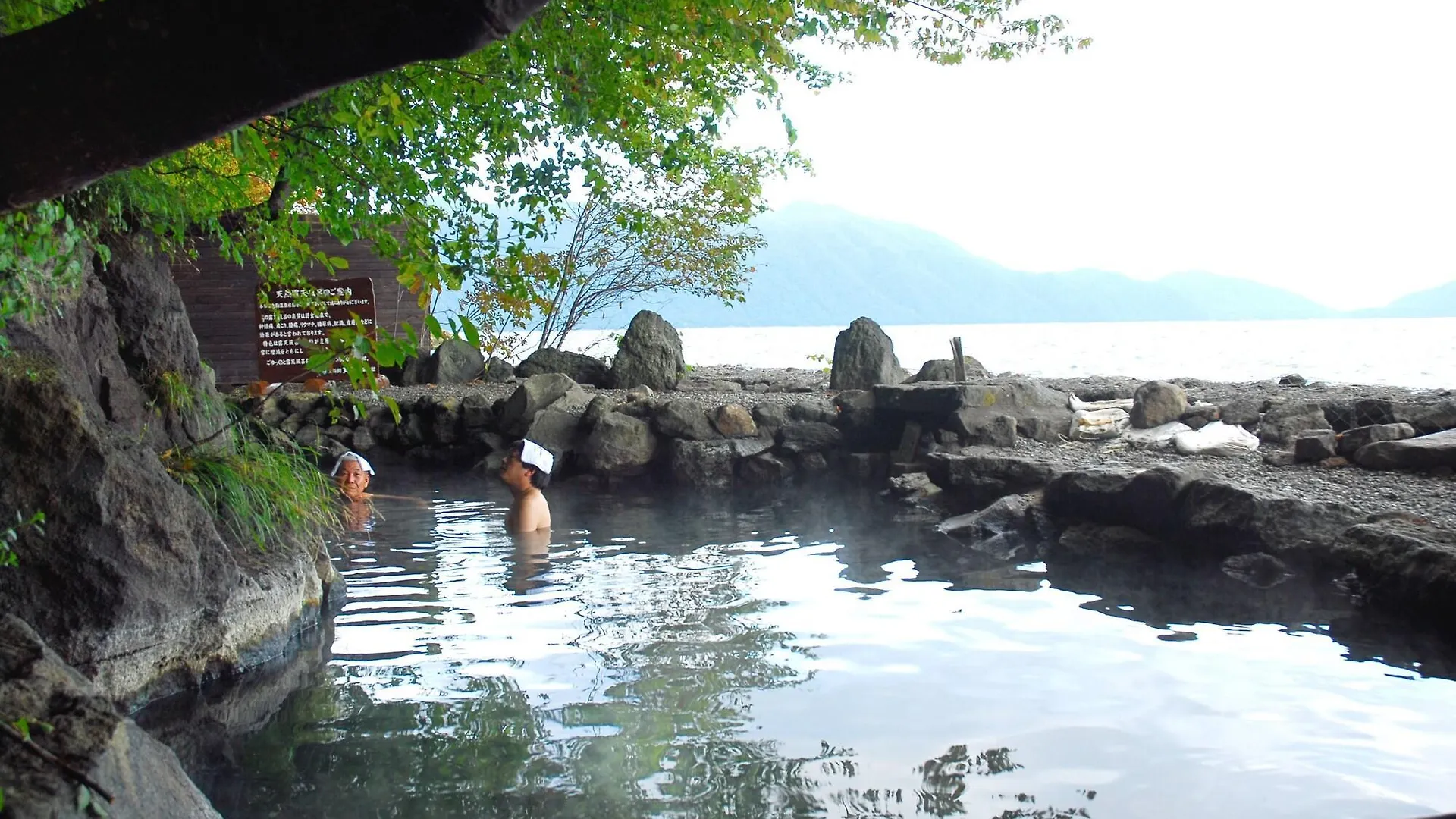 Marukoma Onsen Ryokan Chitose